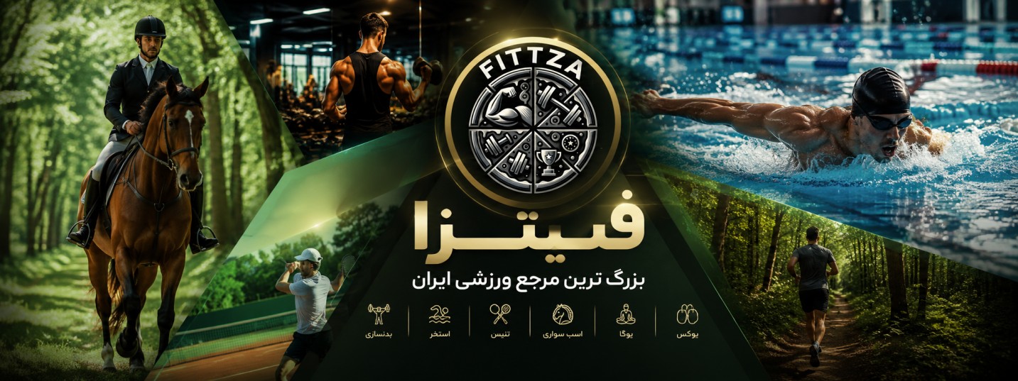 Fittza